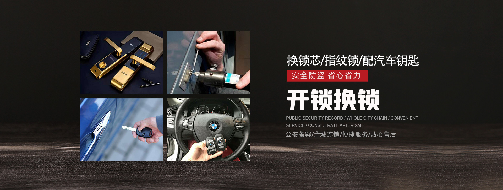 临汾浮山县banner01