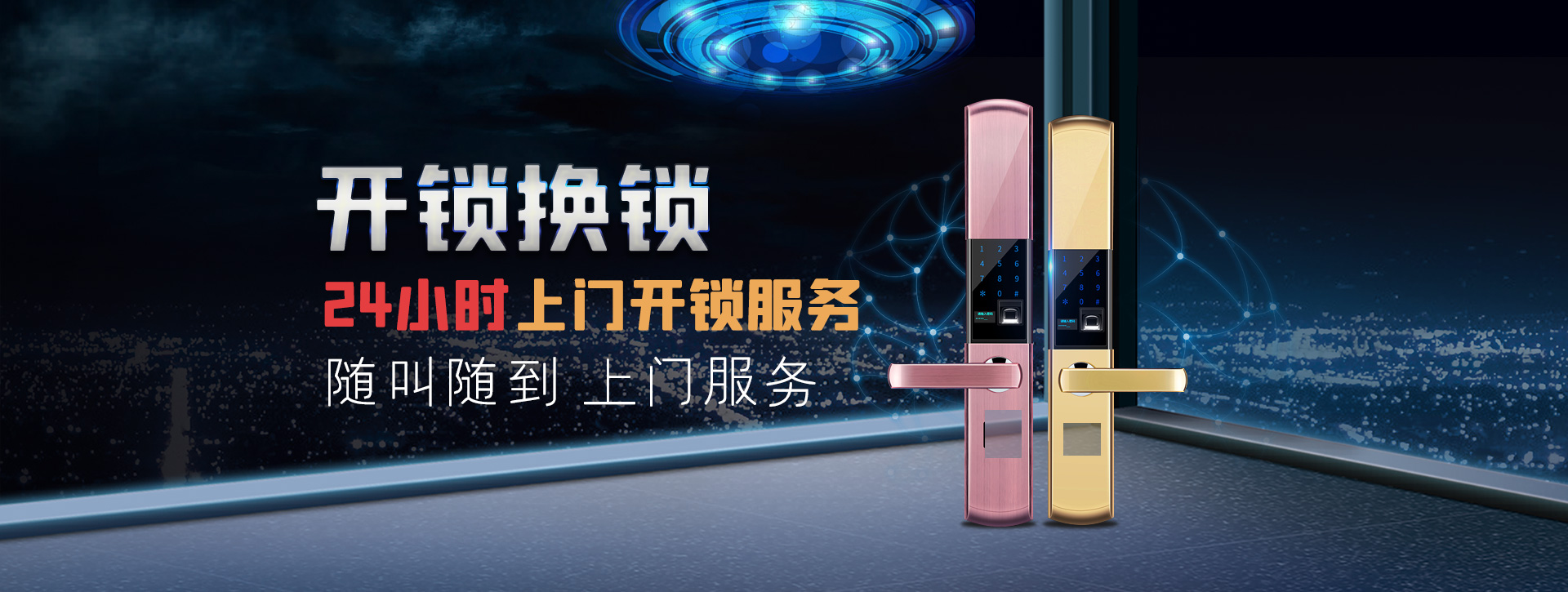 临汾浮山县banner02