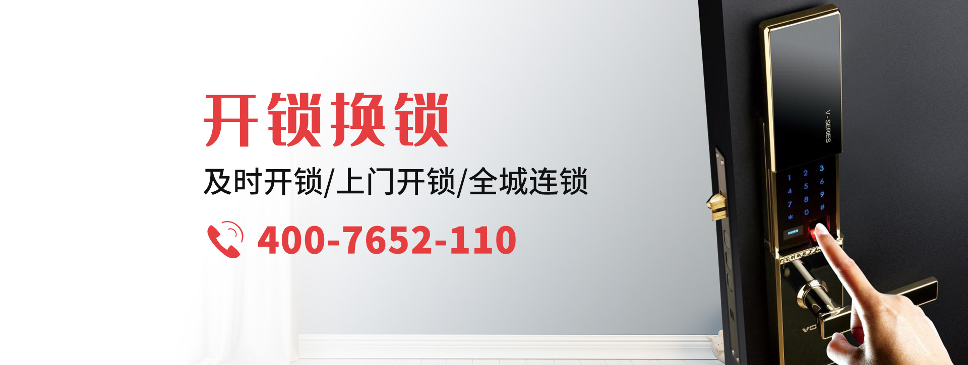 临汾浮山县banner
